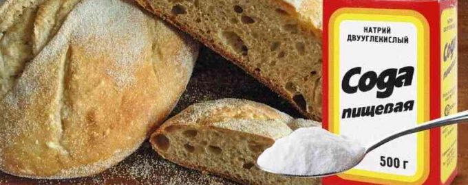 Содовий хліб без дріжджів